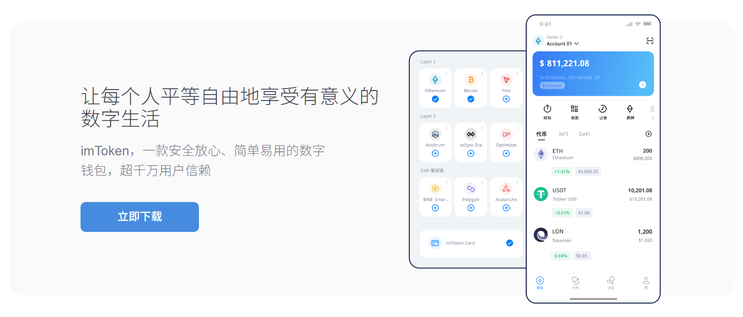 及时